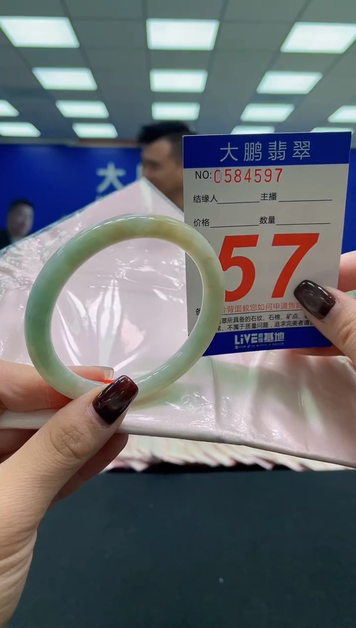 未镶嵌手镯翡翠AAAAAAAAAA