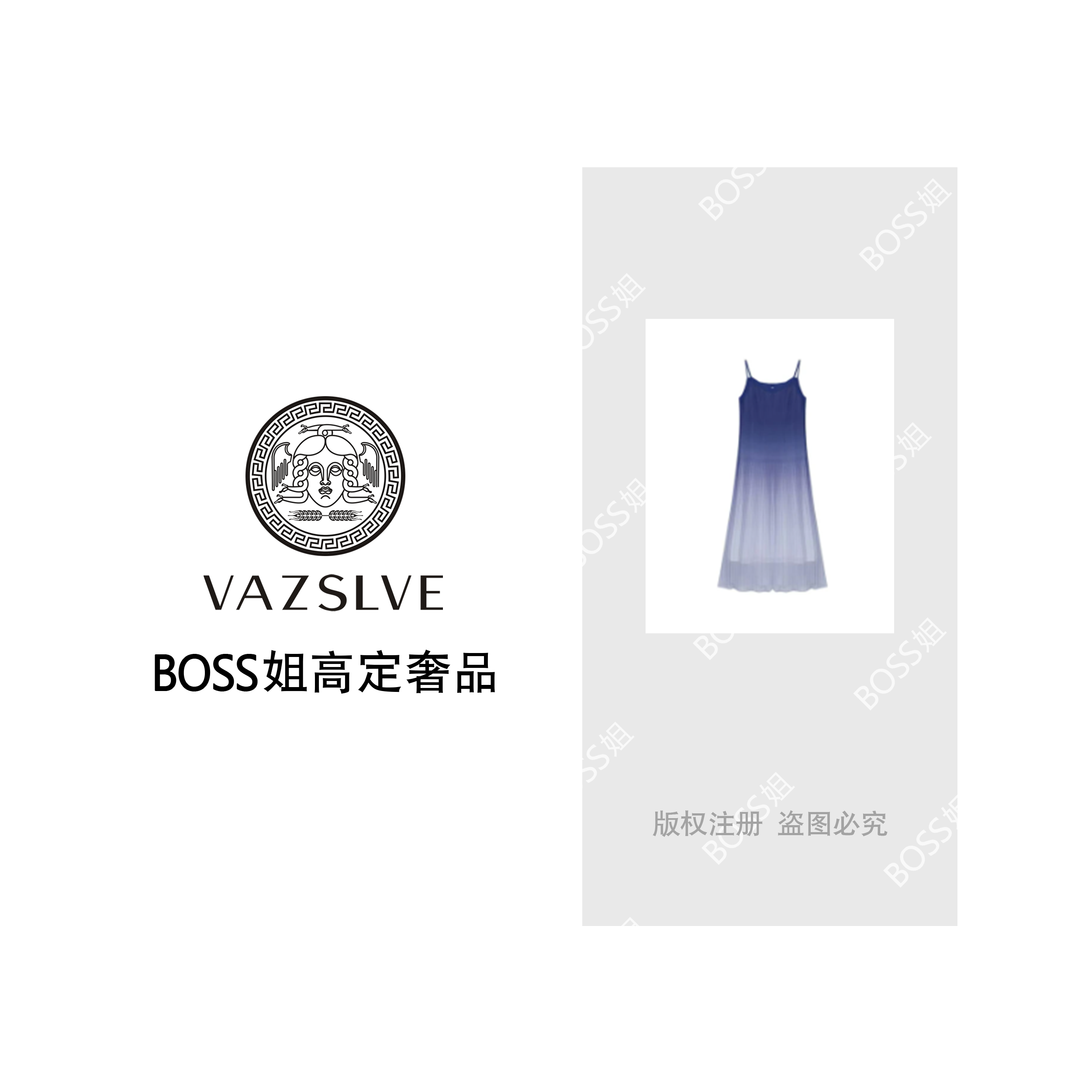 VAZSLVE/原创设计Y-达芙妮高级成衣定制系列连衣裙YLYY036