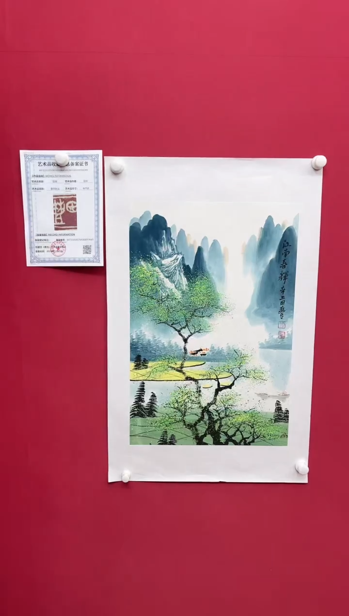 【闪购商品】国画田-山水/无框--W012