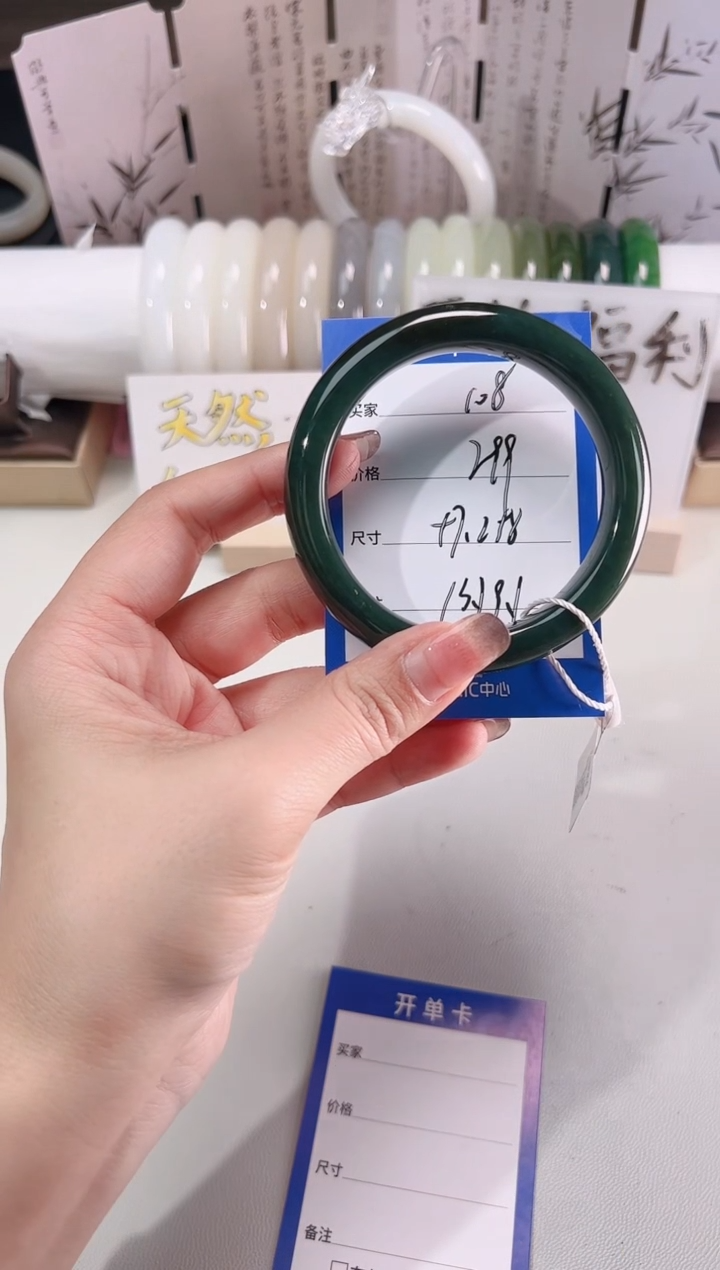 未镶嵌手镯和田玉碧玉108