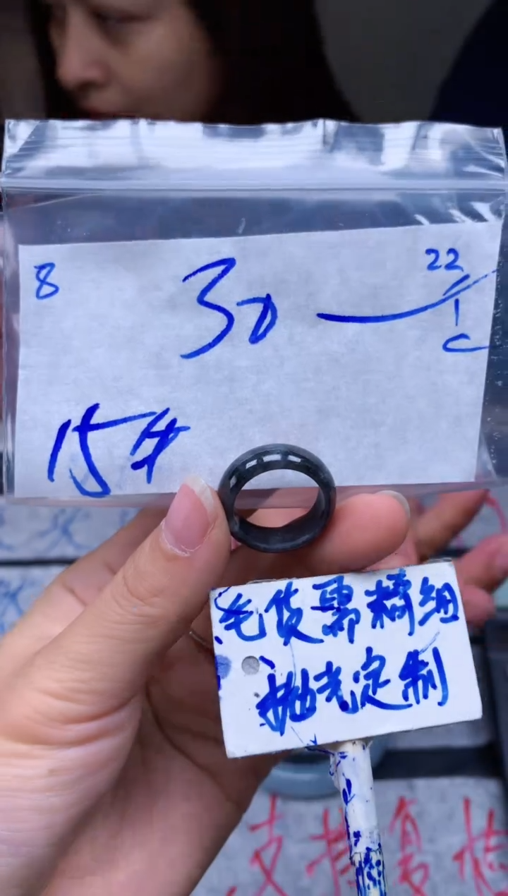 【闪购商品】定制翡翠未镶嵌8毛货需精细抛光挂件多样性拍一发一