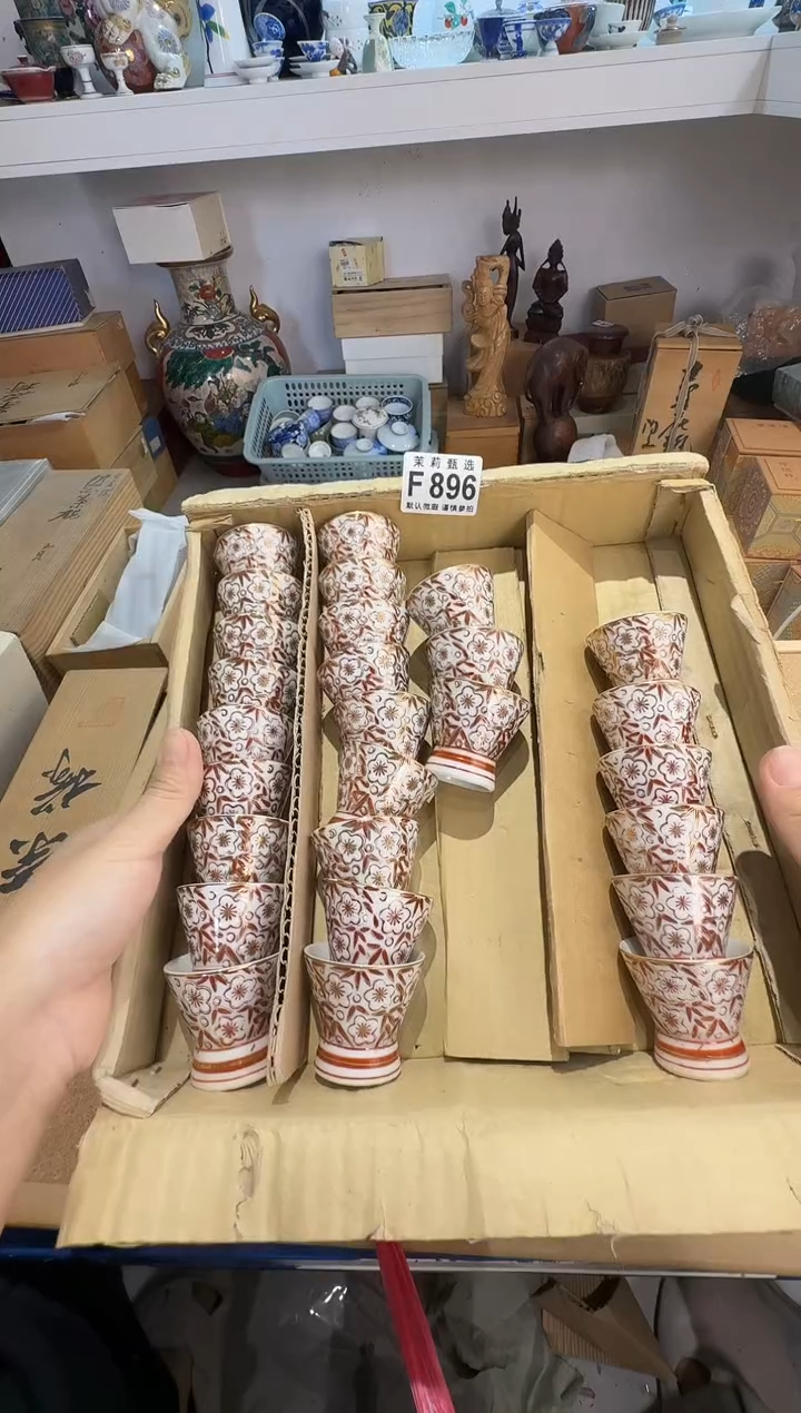 瓷片乌***雨茉莉甄选一号商品896(27)