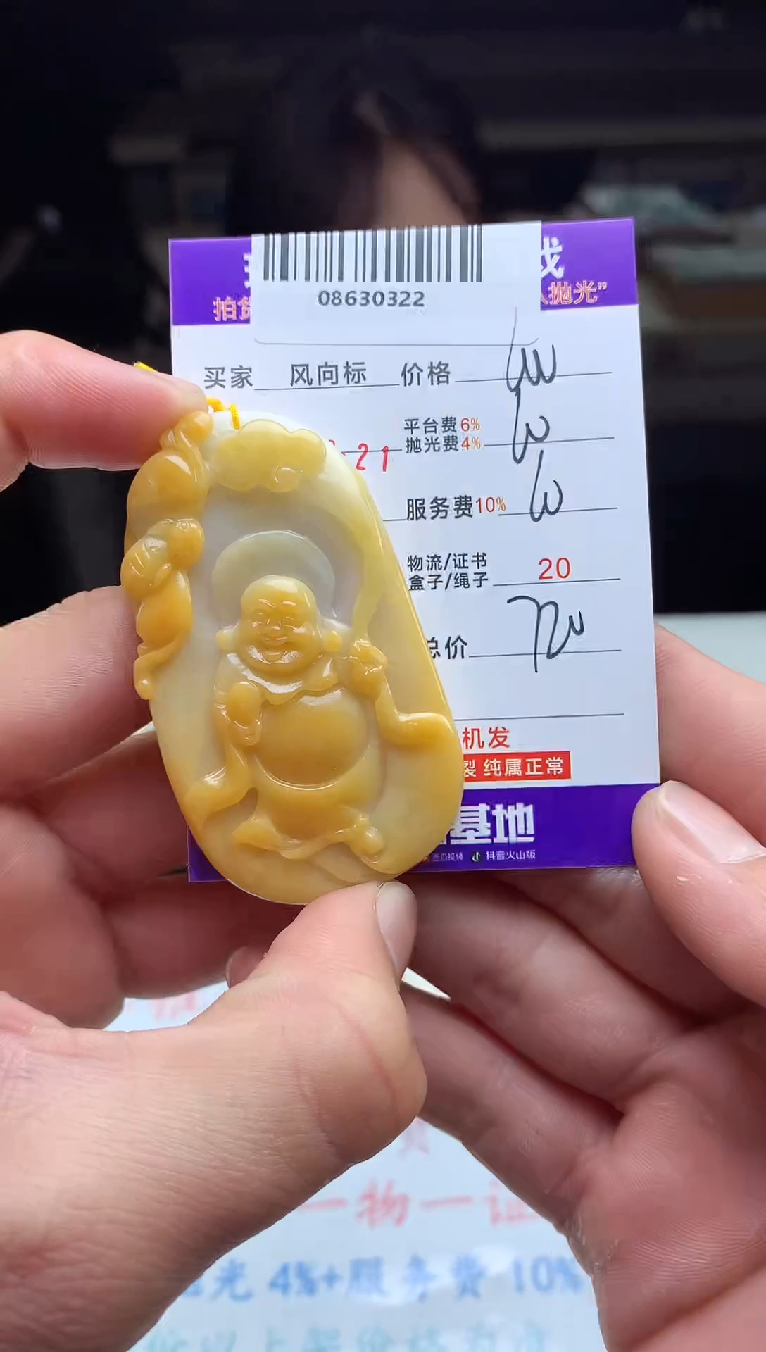 【闪购商品】定制翡翠未镶嵌天然A货翡翠（拍一发一）