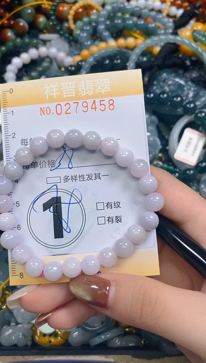 颈饰未镶嵌翡翠闪购0279458