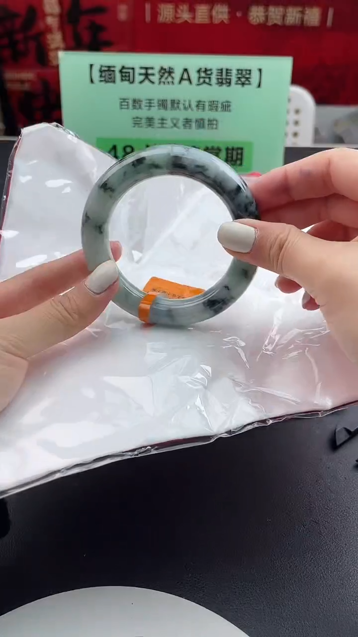【闪购商品】翡翠手镯未镶嵌6翡翠手镯（微瑕）