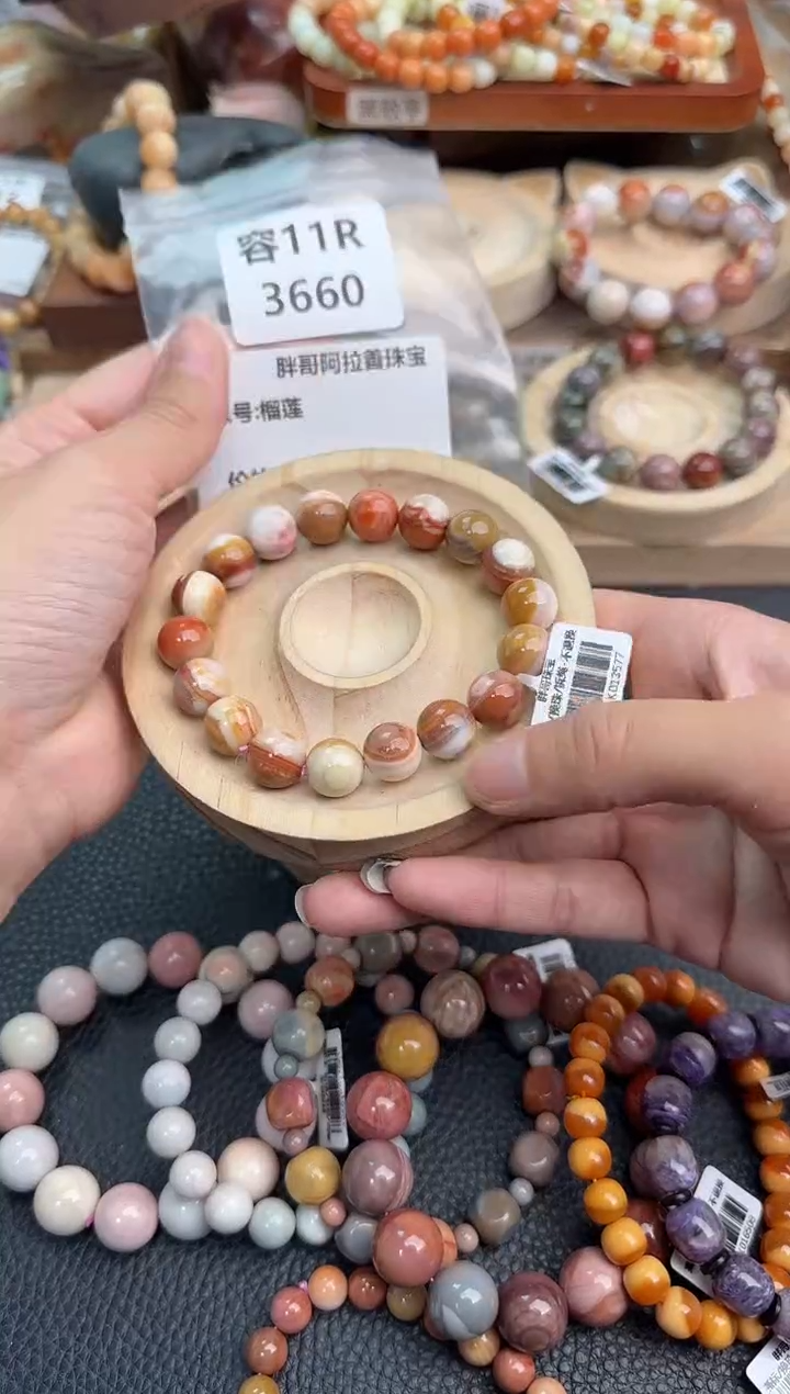 石英质玉手链未镶嵌榴*11R3660