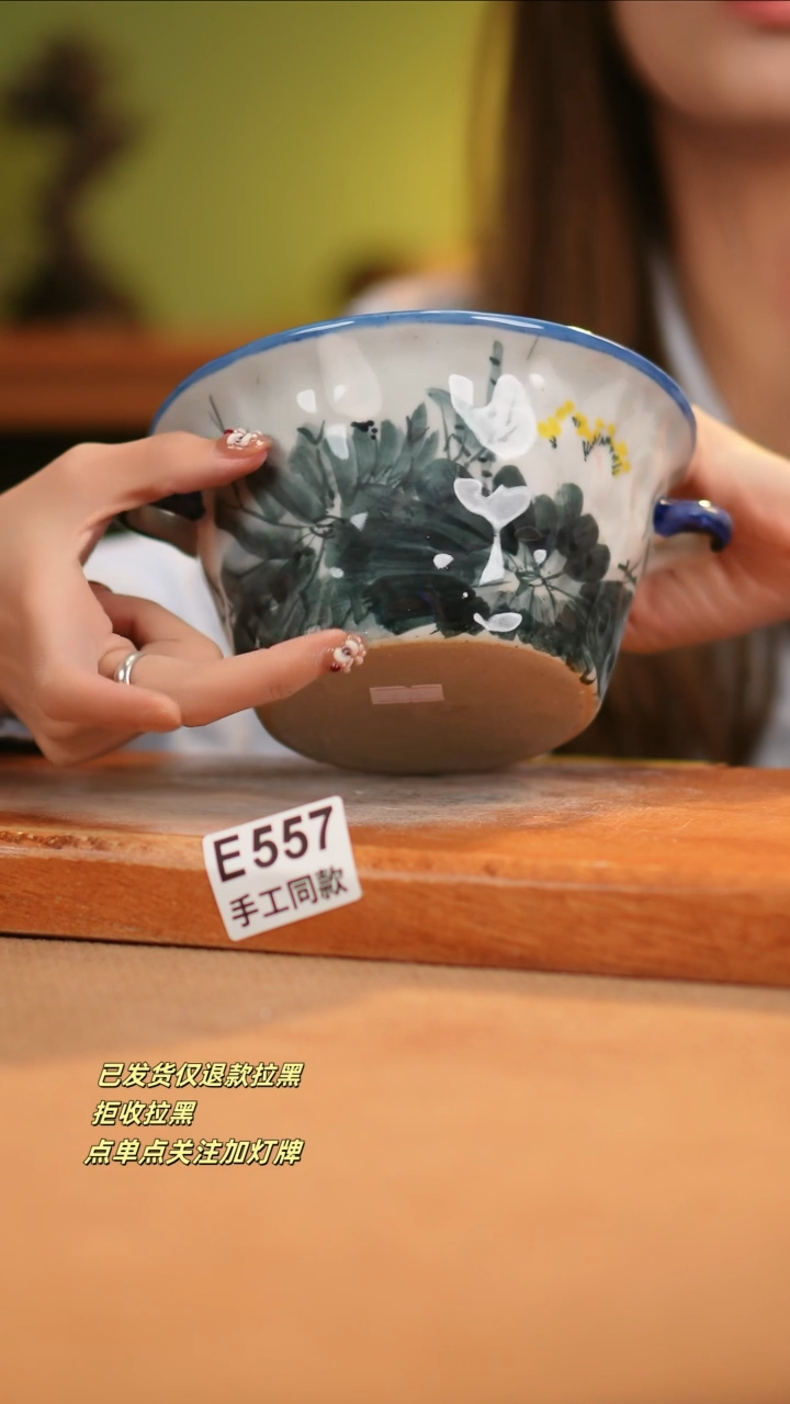 【闪购商品】其他E557窑林瓷业瓷器