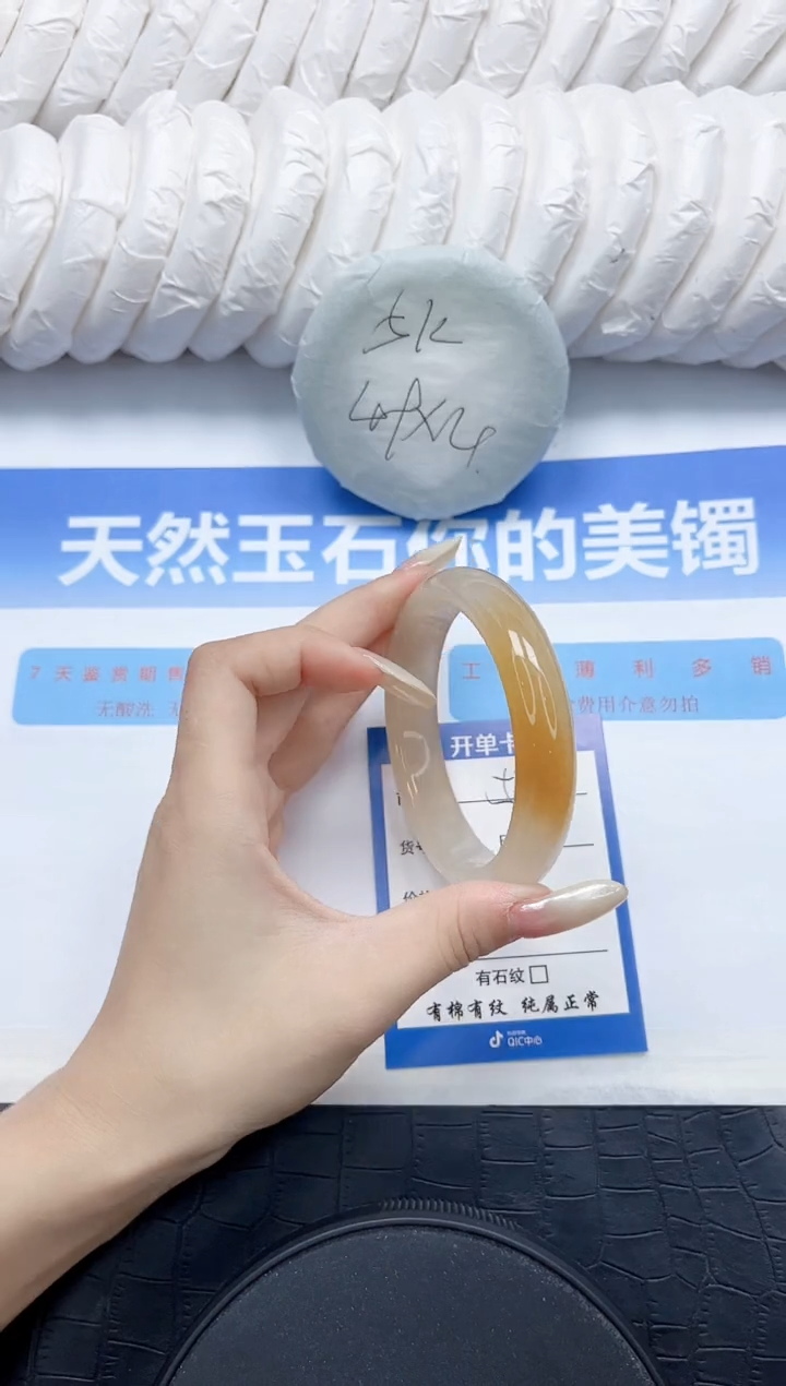 石英质玉手镯未镶嵌52-62.3