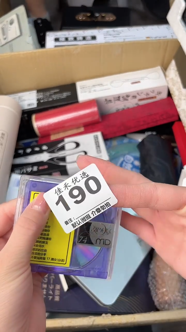 张*瓷器瓷器瓷器瓷器