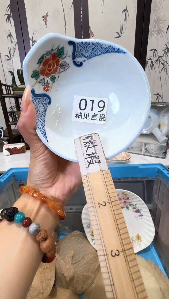 瓷片婷**理谢谢亲亲的选购