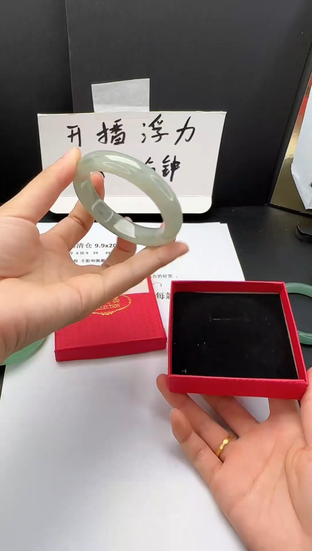 石英质玉手镯未镶嵌42*54-55