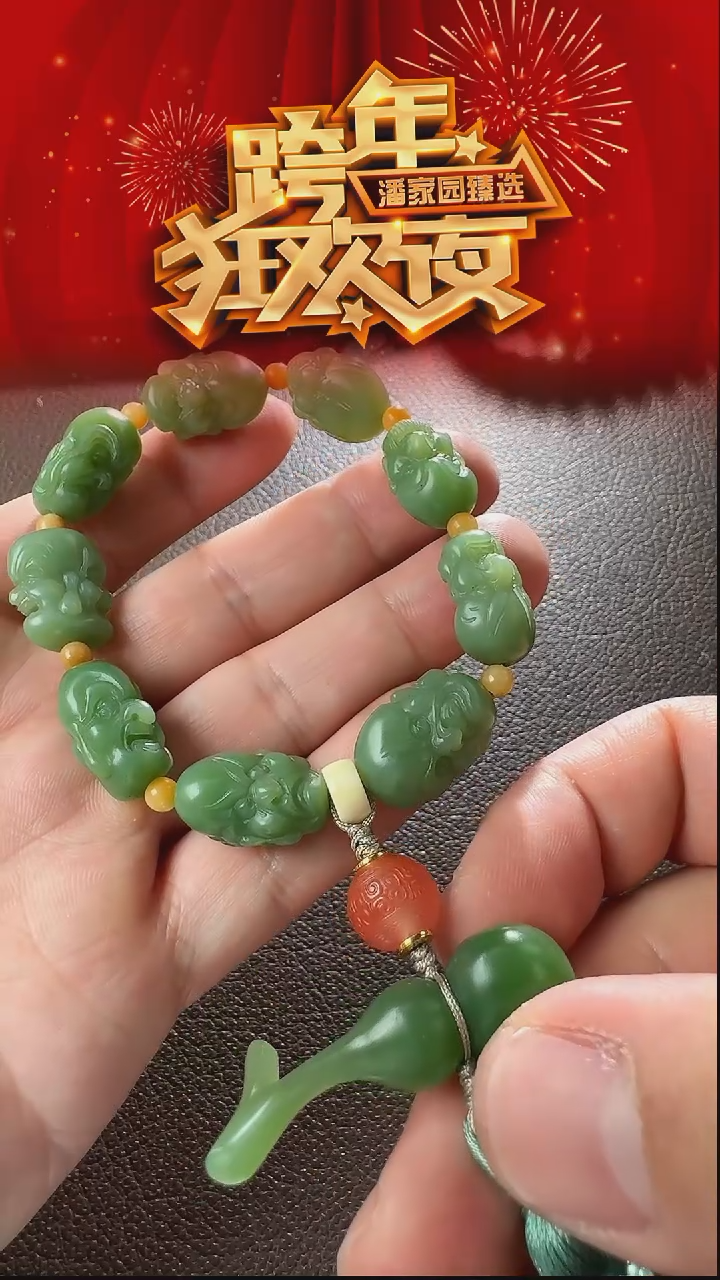 颈饰未镶嵌和田玉200-YX-1219-和田玉-粉绿18罗汉-俄碧-8888-1