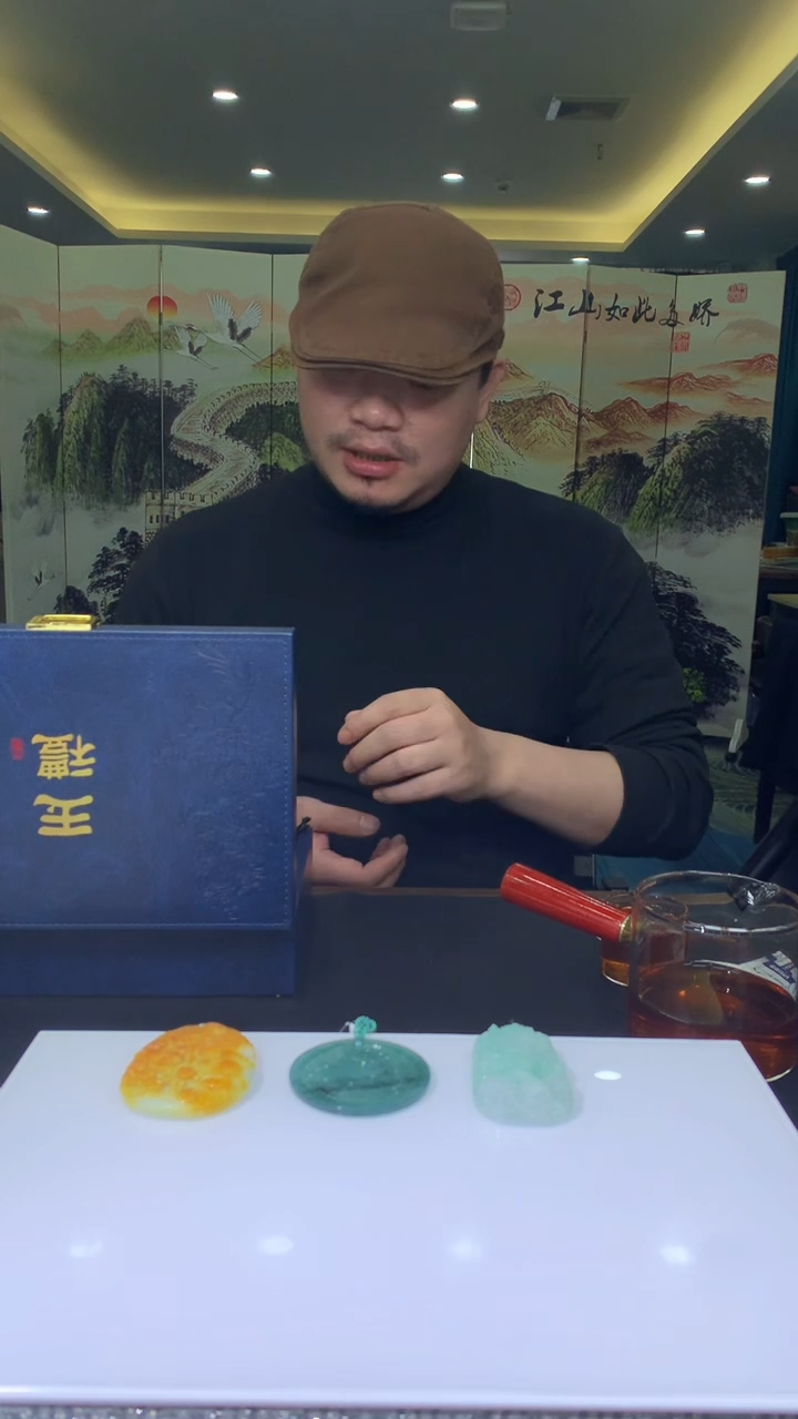 【闪购商品】定制翡翠未镶嵌1062xlj-毛货挂件3