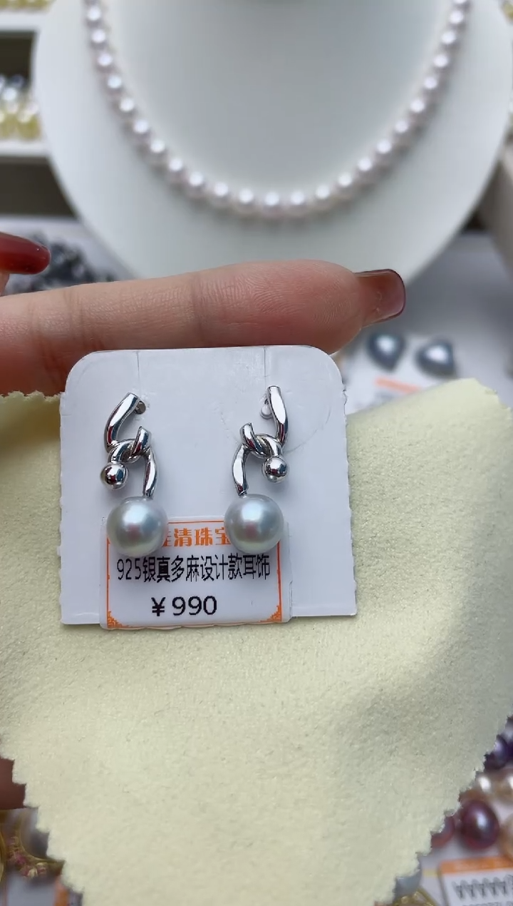 【闪购商品】海水珍珠耳饰银S925镶嵌W42