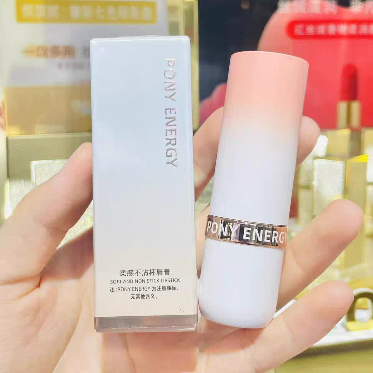 PONYENERGY柔感不沾杯唇膏