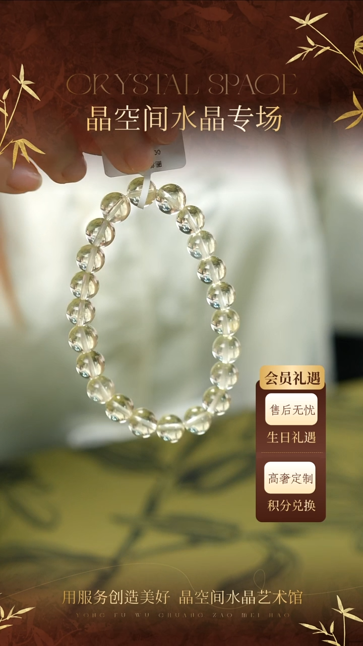 未镶嵌手串水晶天然柠檬黄水晶