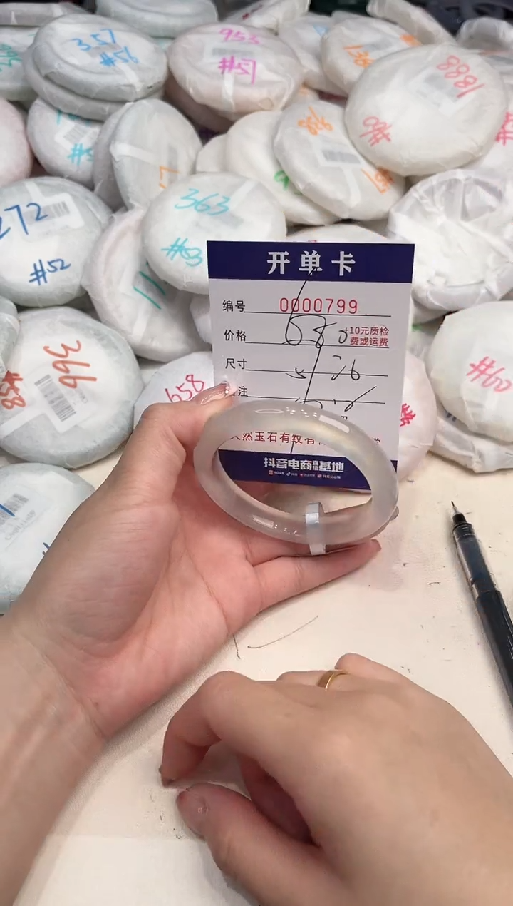 玛瑙/玉髓手镯未镶嵌799