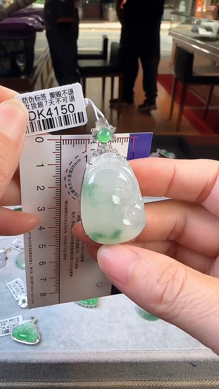 【闪购商品】翡翠颈饰18K金镶嵌DK4150冰如意