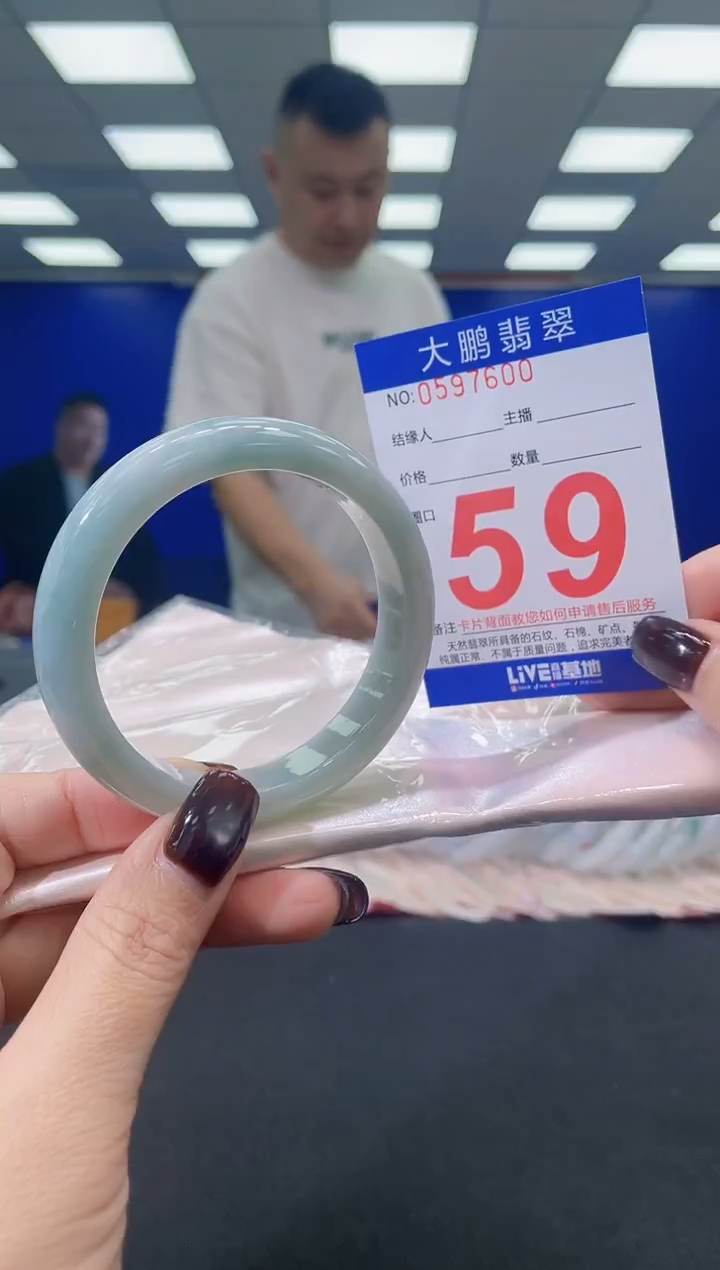 未镶嵌手镯翡翠AAAAAAAAAA