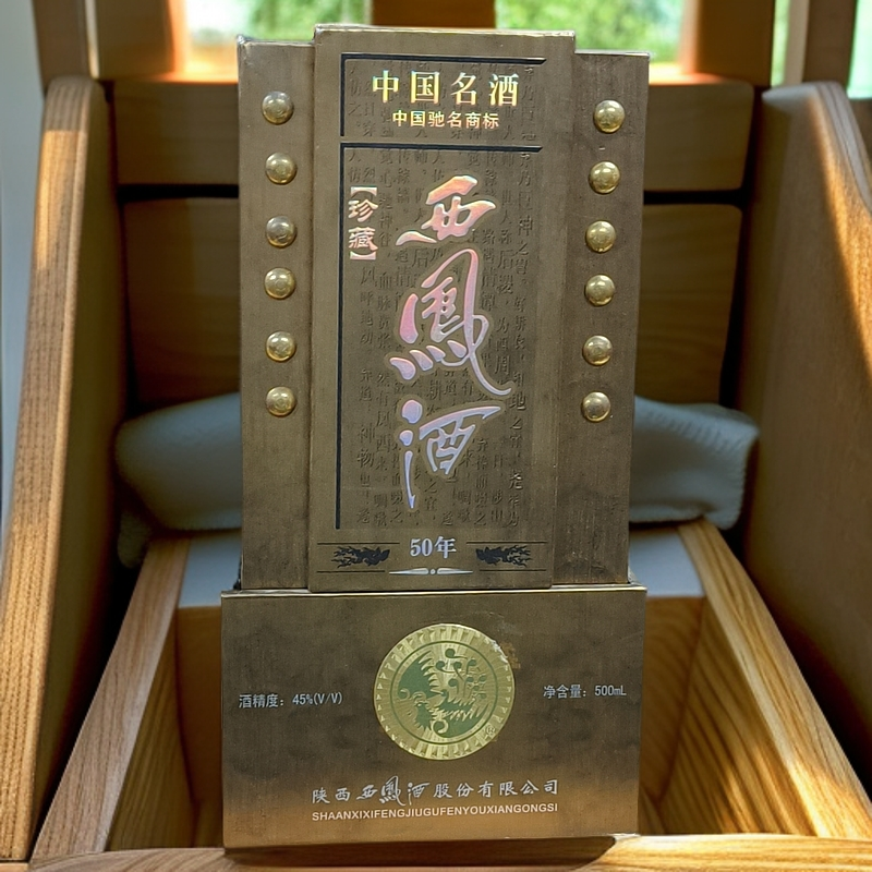 西凤50年珍藏 凤香型白酒45度500ml