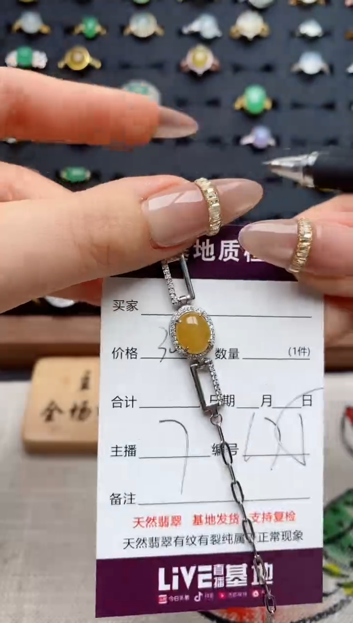 银S925镶嵌戒指翡翠.