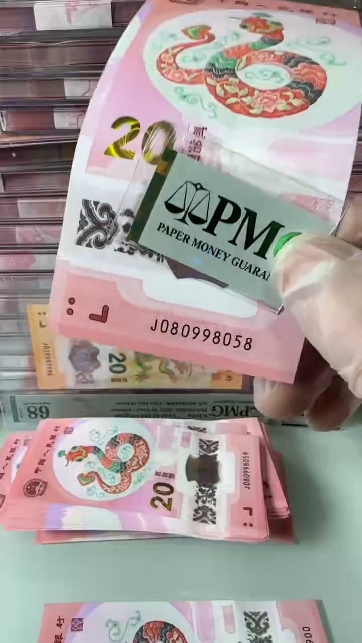 【闪购商品】塑料80998058-包PMG67分！