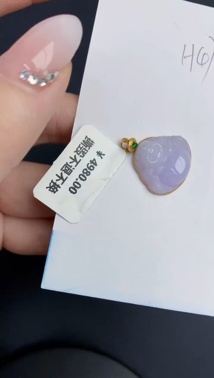 【闪购商品】翡翠颈饰18K金镶嵌00000000000