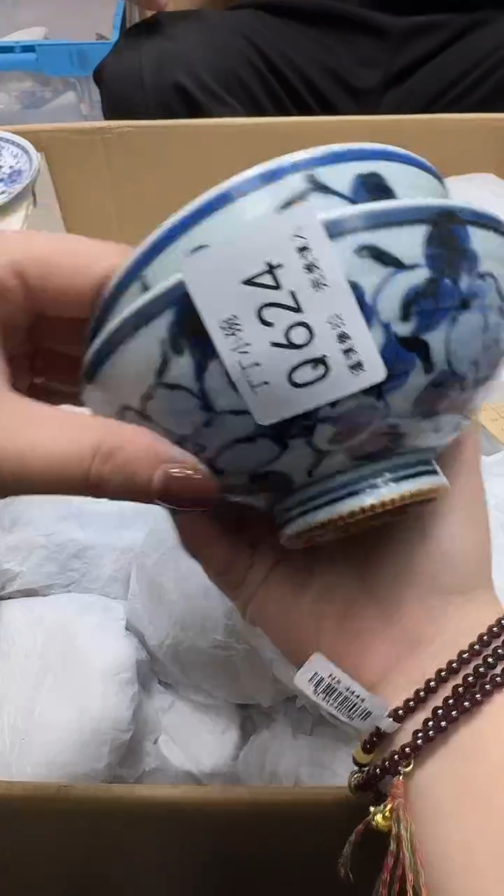 瓷片H****制624        