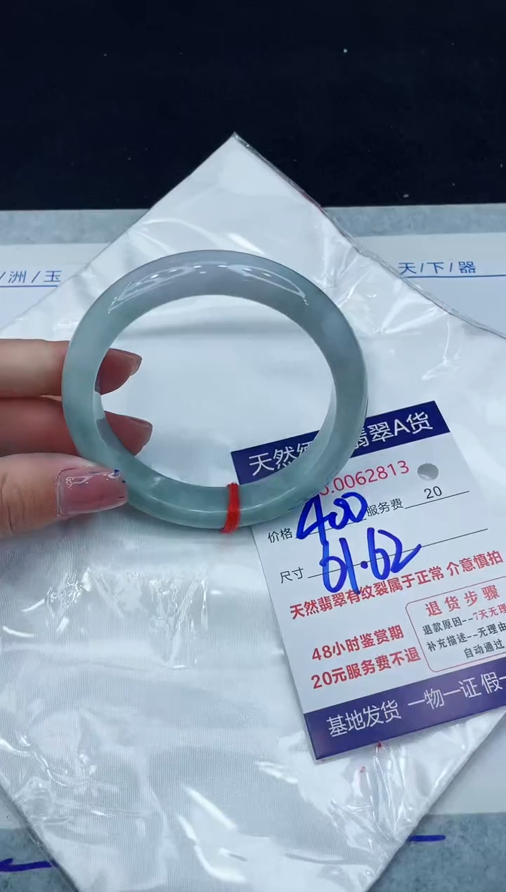 【闪购商品】翡翠手镯未镶嵌11111111111