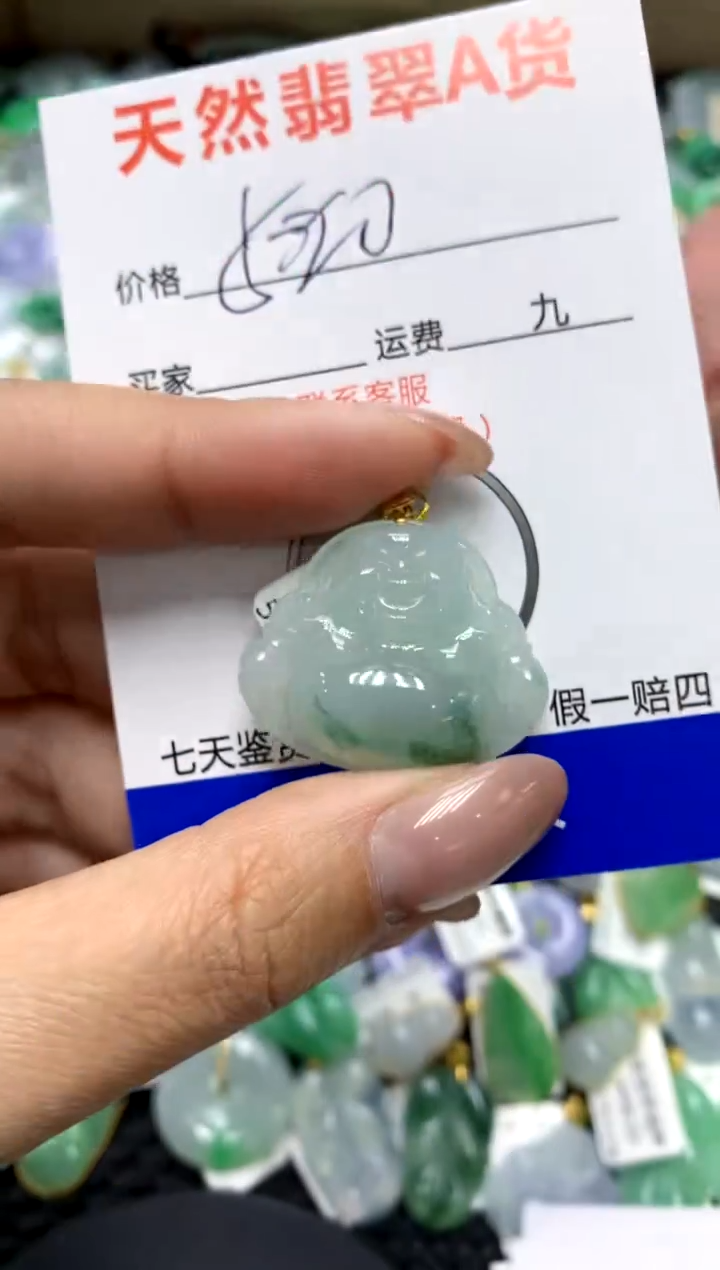 【闪购商品】翡翠颈饰18K金镶嵌111111111