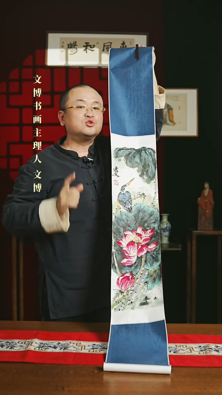 【闪购商品】书法绘画卷轴 20*155花鸟荷花