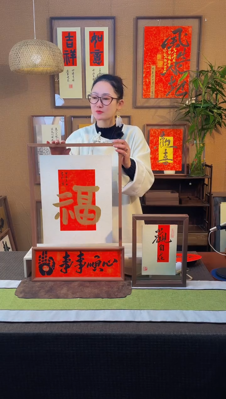 【闪购商品】书法【平安福】实木相框手写手绘43*53