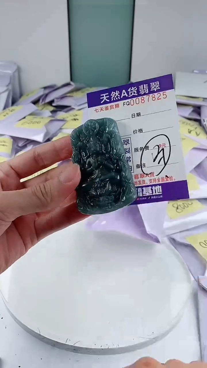 翡翠未镶嵌颈饰           