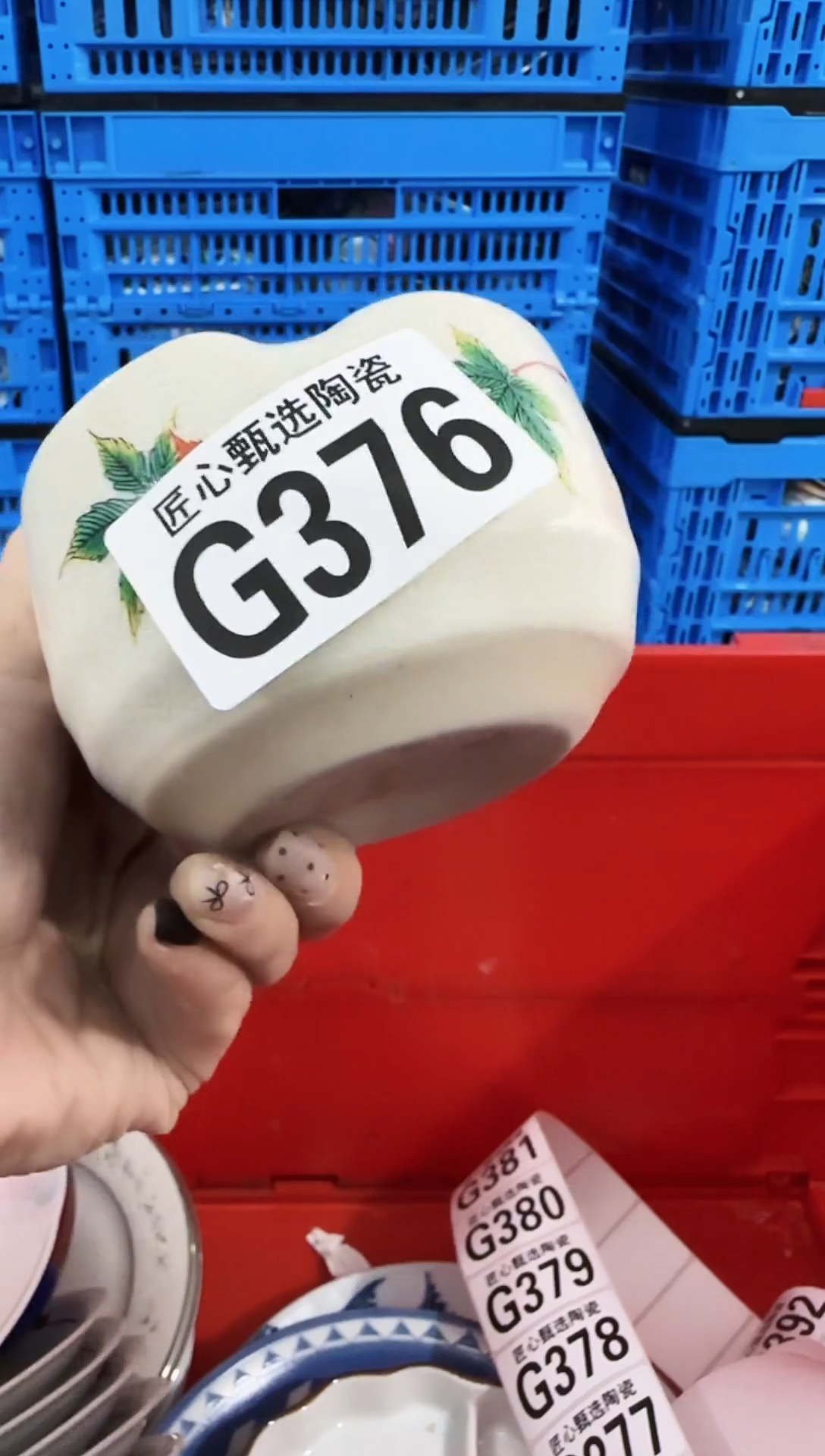 瓷片水*茶        G376