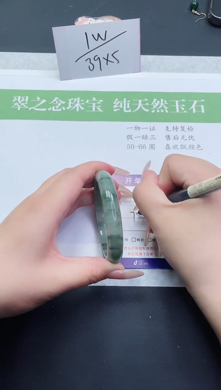 【闪购商品】石英质玉手镯未镶嵌T389-59+