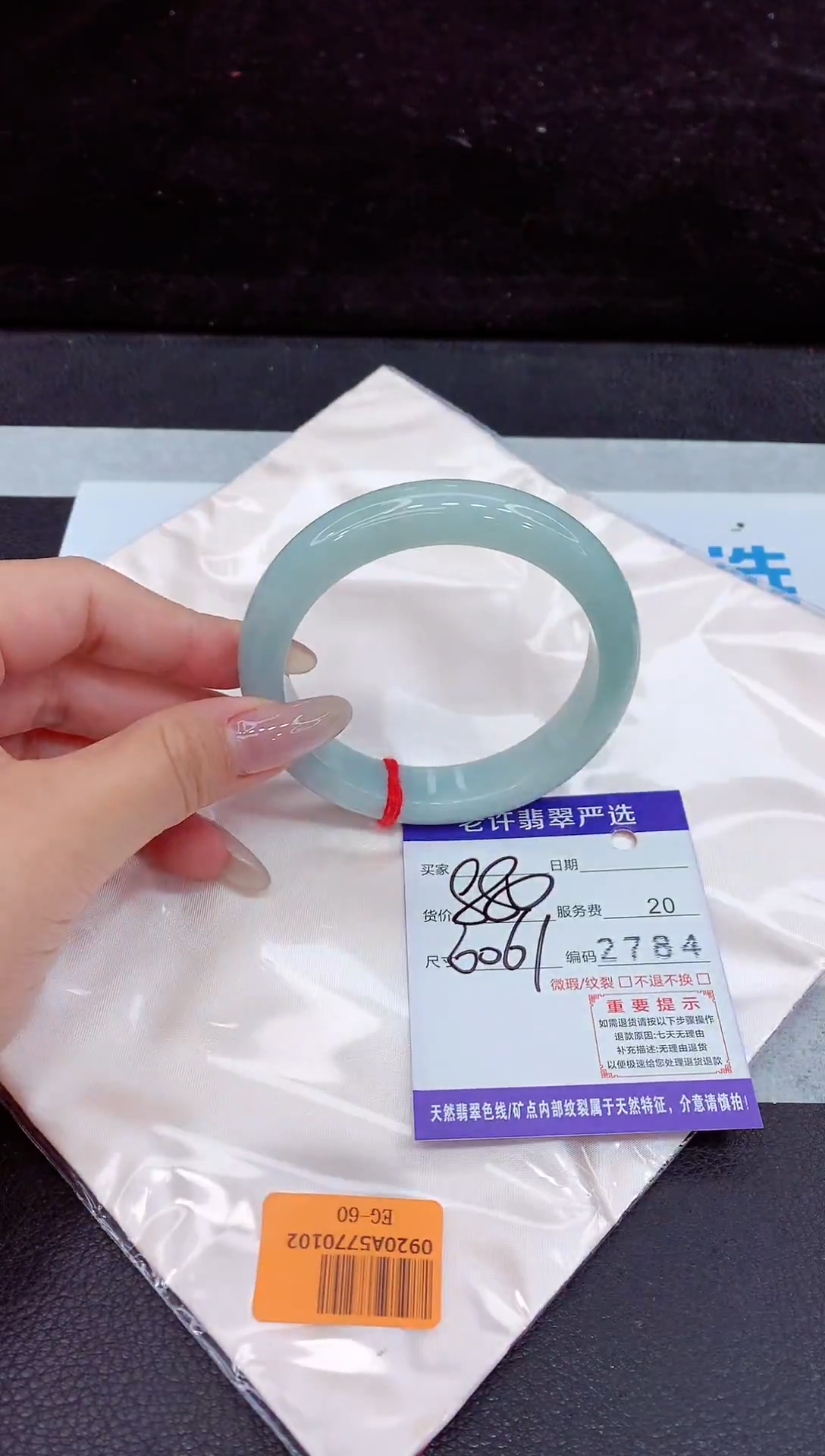 未镶嵌手镯翡翠11