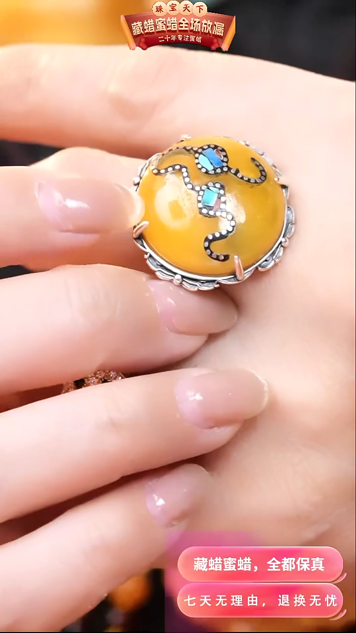 【闪购商品】蜜蜡颈饰银S925镶嵌2371天然蜜蜡琥珀假一罚四