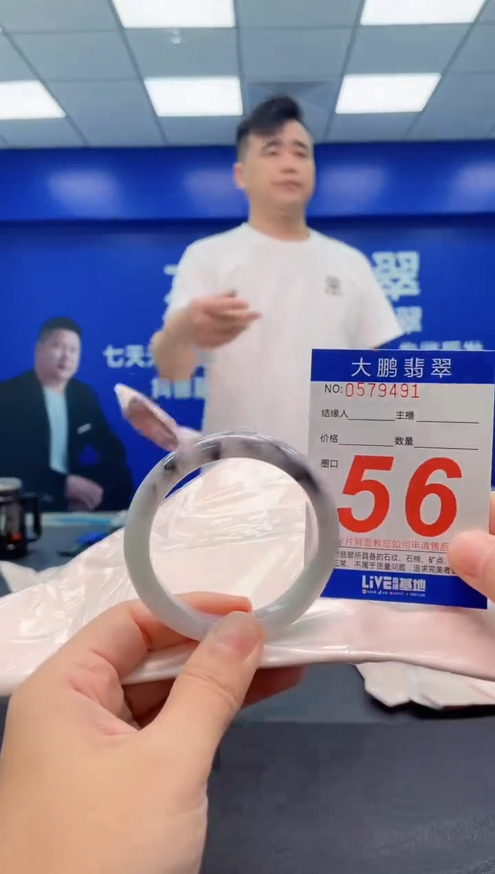 翡翠手镯未镶嵌AAAAAAAAA