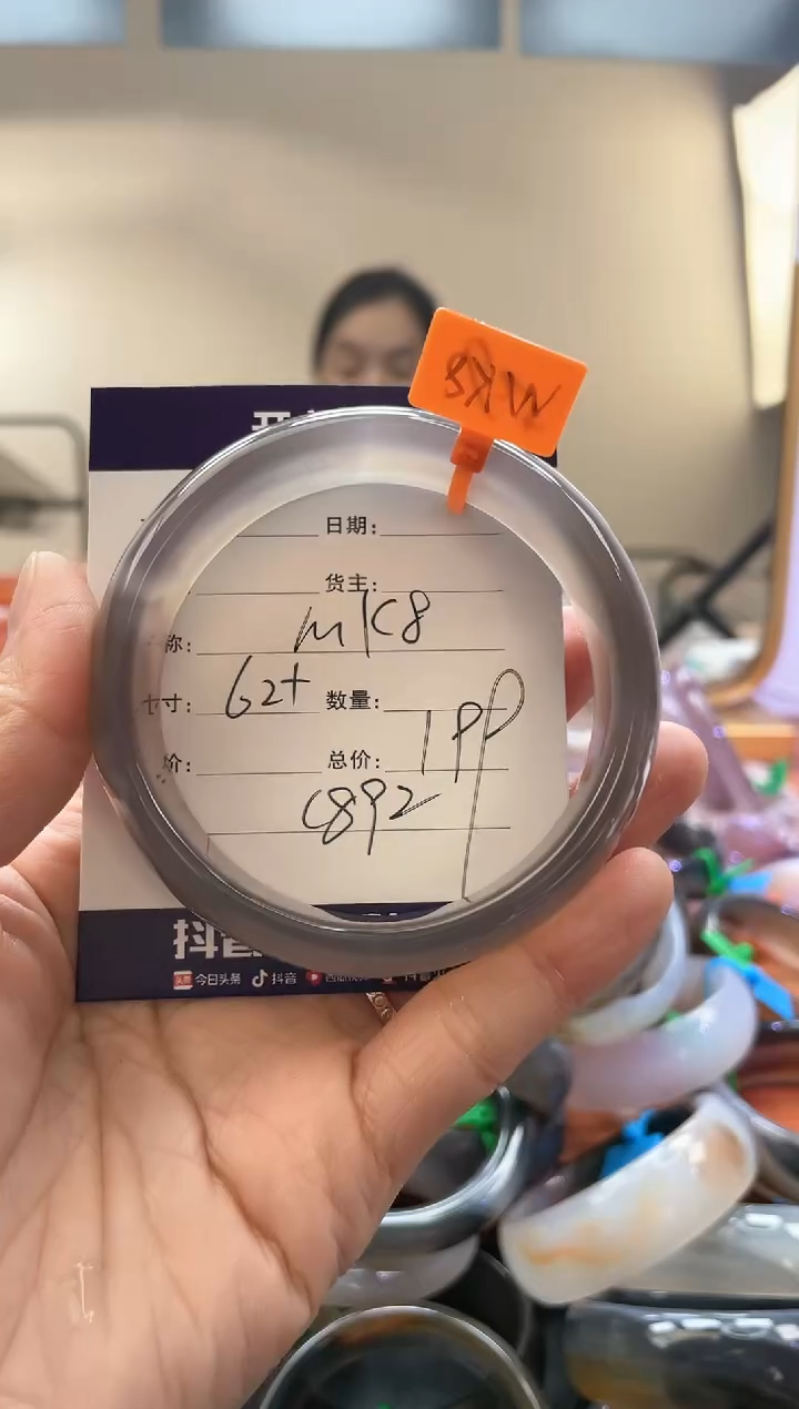 【闪购商品】玛瑙/玉髓手镯未镶嵌C892