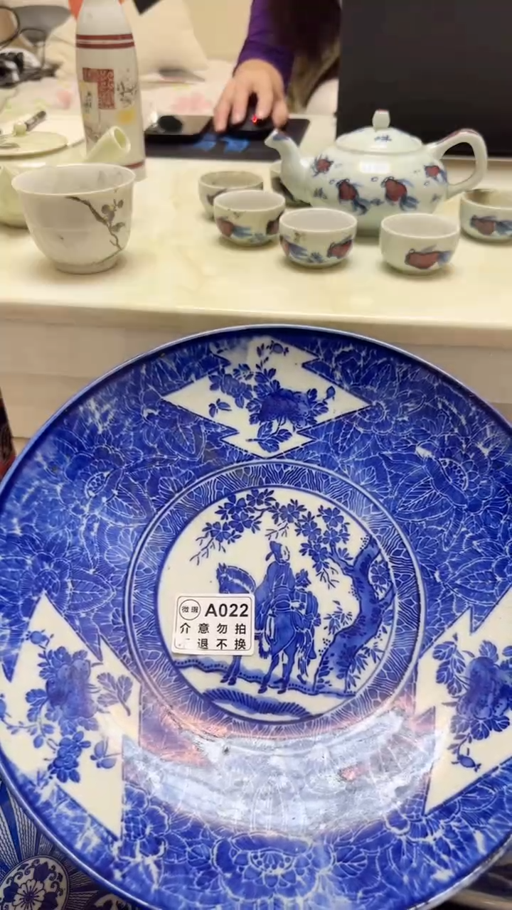 瓷片唯*套餐孤品默认微瑕NO退NO换