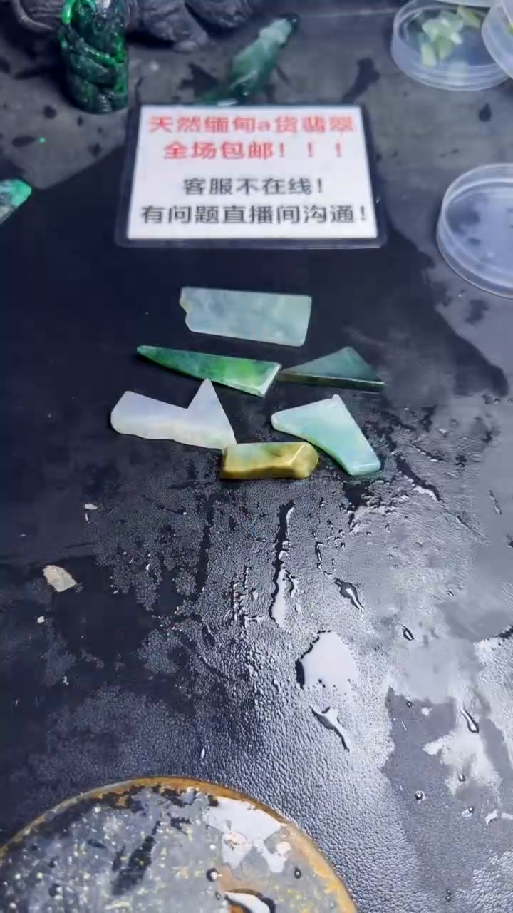 未镶嵌挂件翡翠天然翡翠043