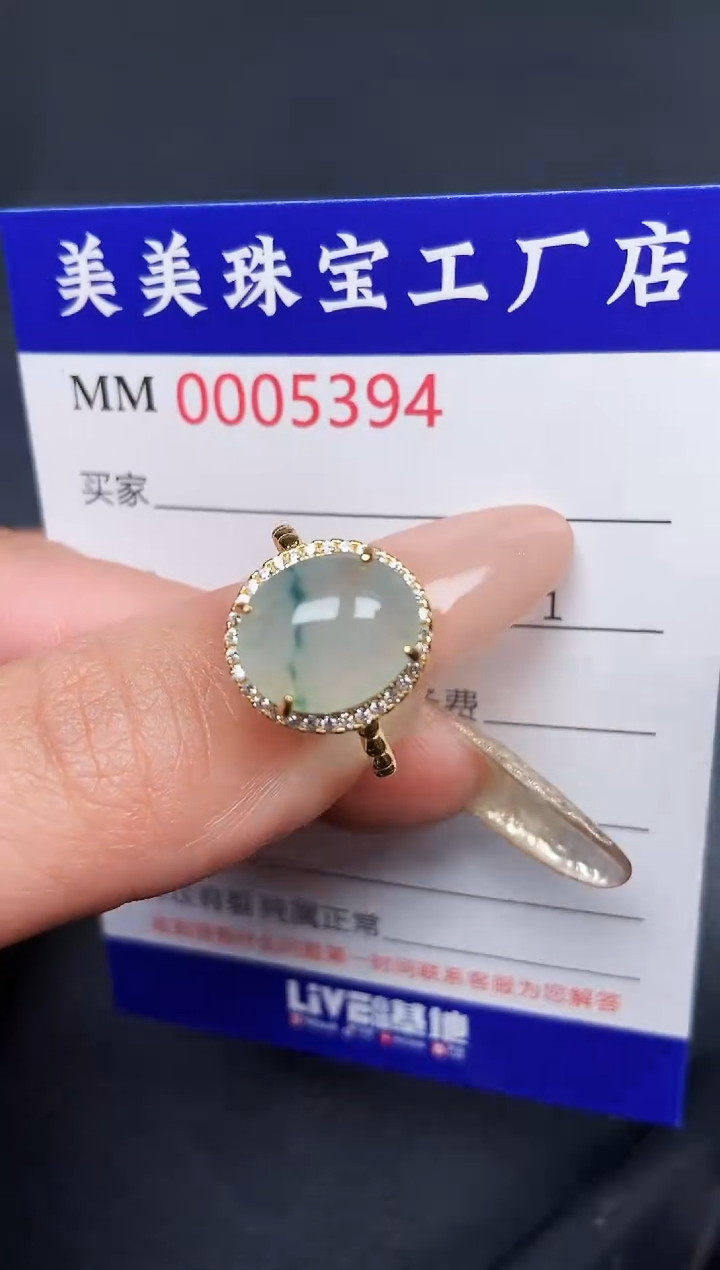 【闪购商品】翡翠颈饰银S925镶嵌5394