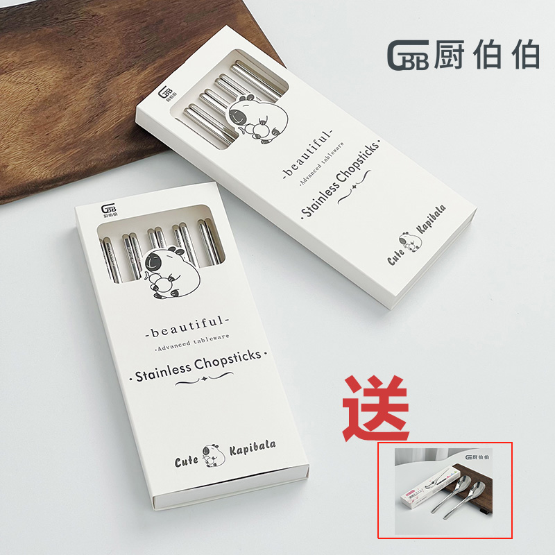 福禄筷子304不锈钢筷子防滑防霉套装【今日送勺】
