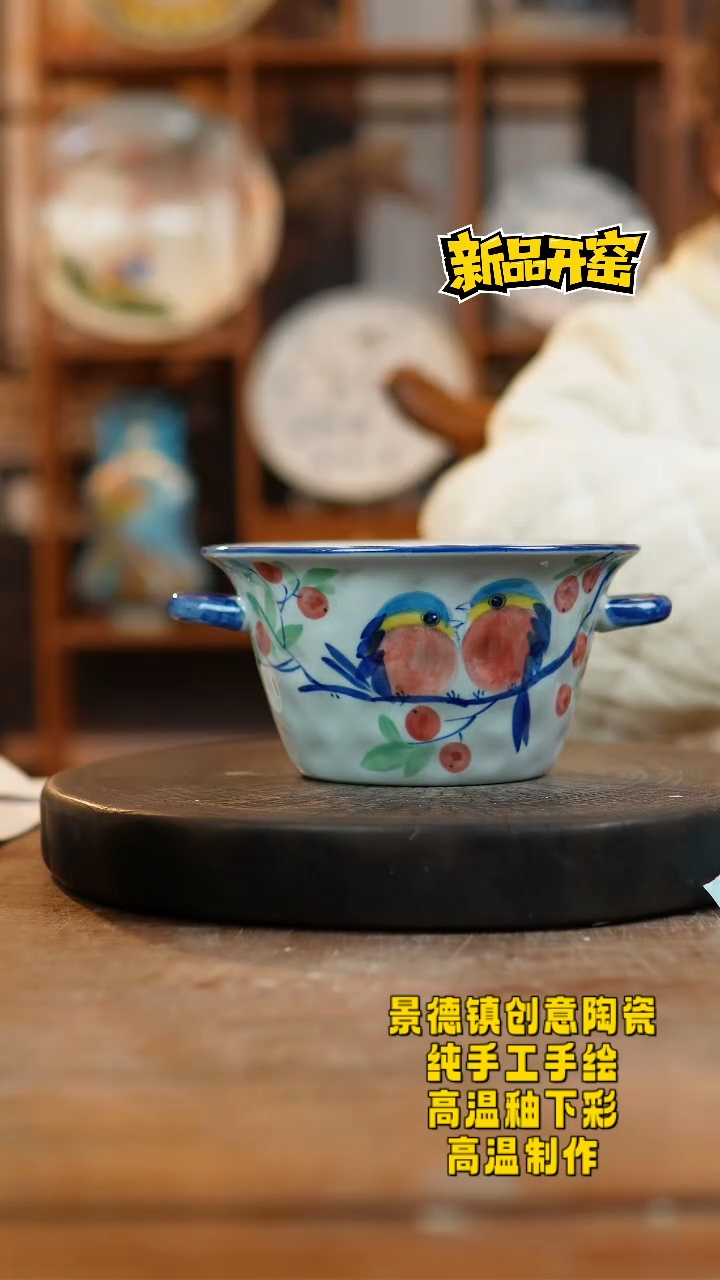 其他陶751景德镇陶瓷