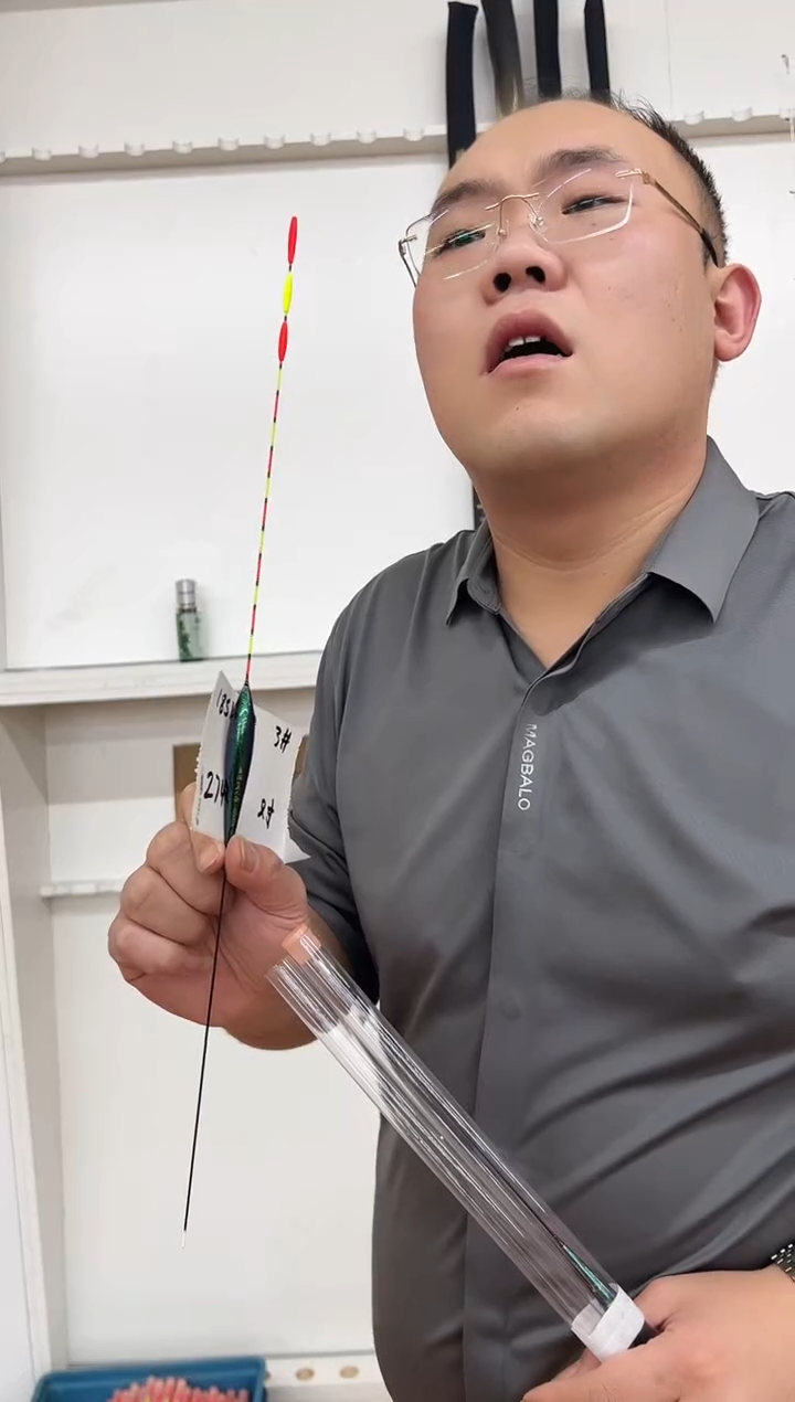 寻途185LX10加粗尾3#5.3g浮漂发2支