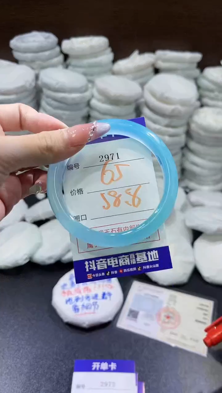 玛瑙/玉髓手镯未镶嵌2971