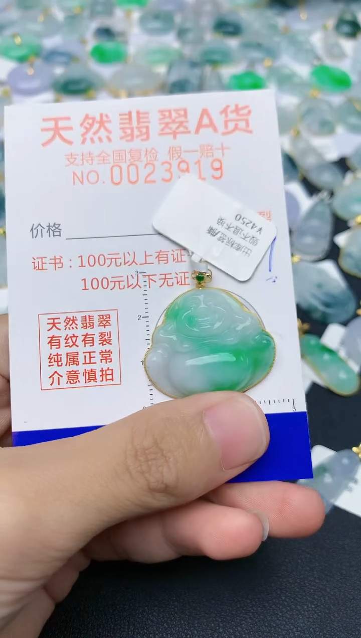 【闪购商品】翡翠颈饰18K金镶嵌67天然翡翠A货    