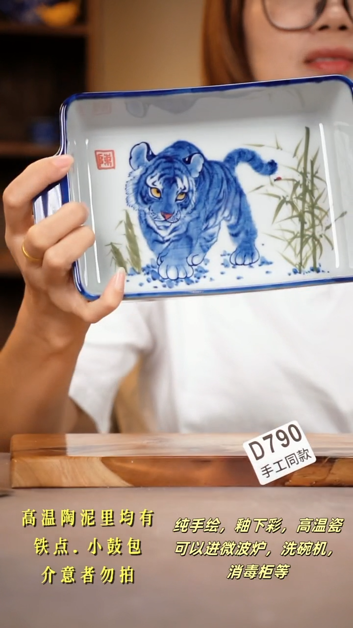 其他D790陶然集器瓷器