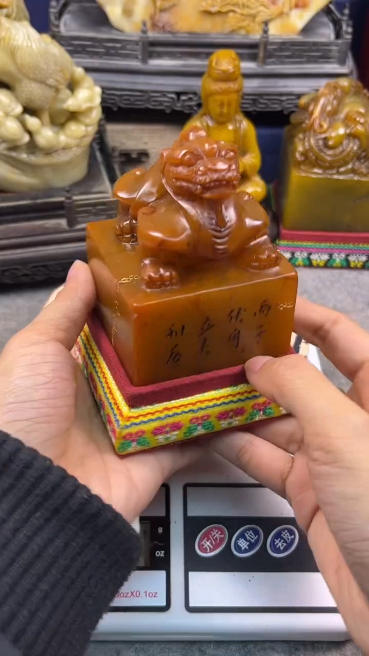 寿山石印石篆刻印章