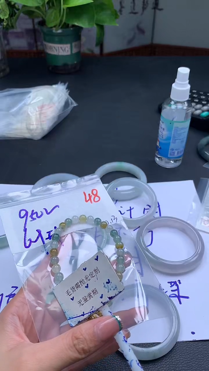 未镶嵌定制翡翠毛货需精细抛光多样性发一件珠串+950元